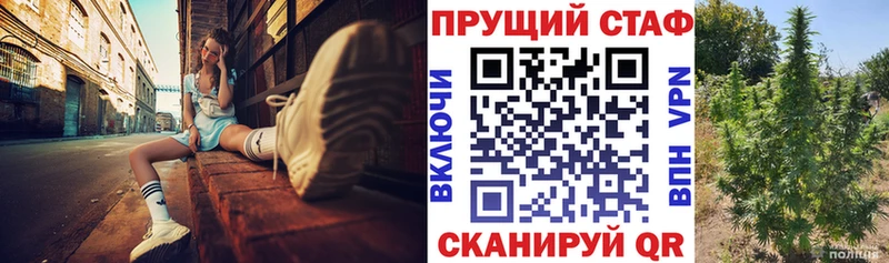 Наркошоп купить Конопля  АМФ  Мефедрон  КОКАИН  Светлоград