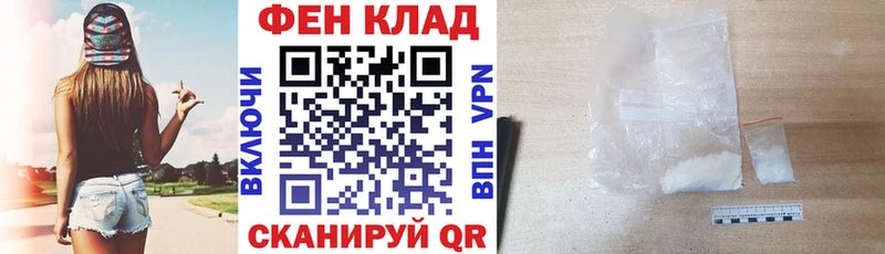 Амфетамин Розовый  Купить  Светлоград 