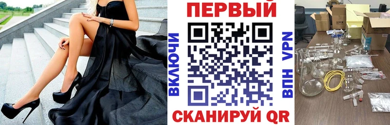 Amphetamine 98% Светлоград