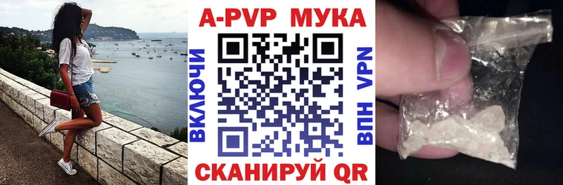 A PVP крисы CK  Купить где  Светлоград 