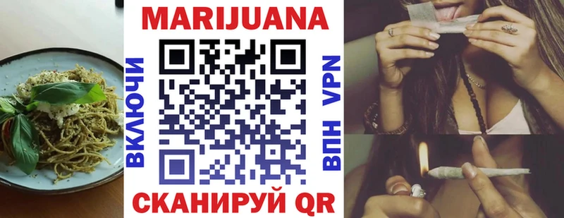 Купить  Светлоград  Canna-Cookies марихуана 
