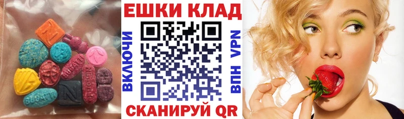 Купить закладки  Светлоград  Экстази диски 