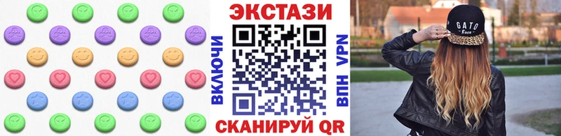 Ecstasy диски Светлоград