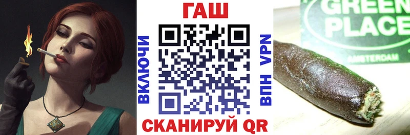 Купить где  Светлоград  Гашиш 40% ТГК 