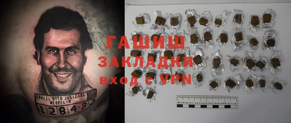 герыч Аркадак