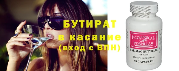 герыч Аркадак