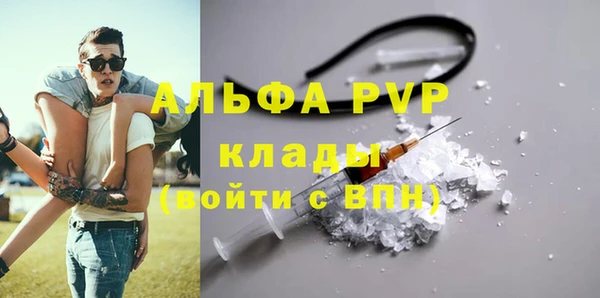 трава Армянск