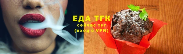 круглые Арсеньев