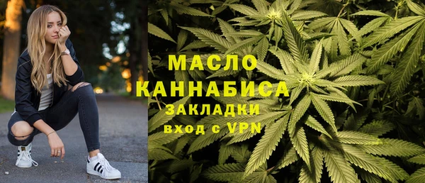 трава Армянск