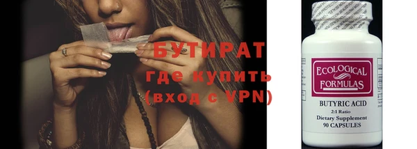 трава Армянск
