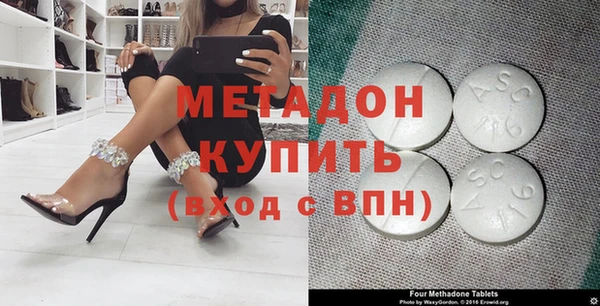 трава Армянск