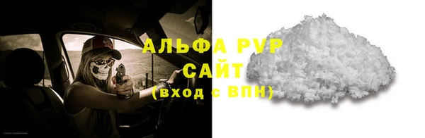 трава Армянск