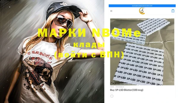 трава Армянск