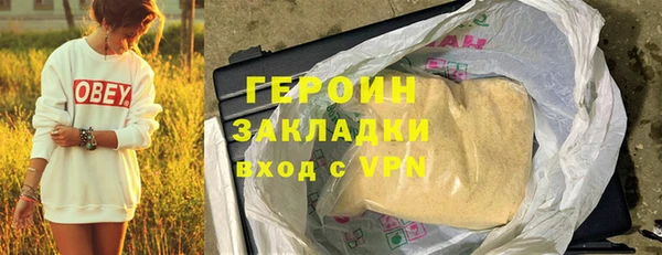 герыч Аркадак