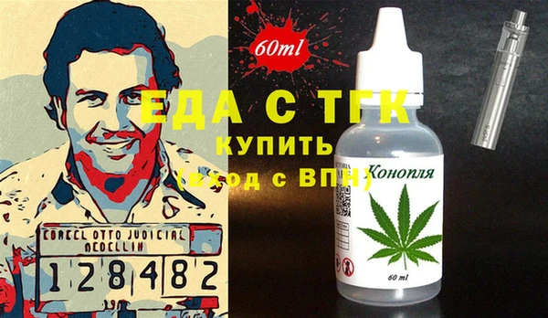 трава Армянск