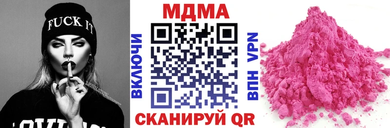 Купить закладки  Светлоград  МДМА Molly 