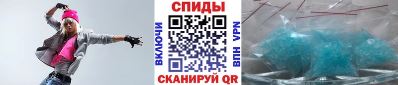 Метамфетамин мет  Купить  Светлоград 