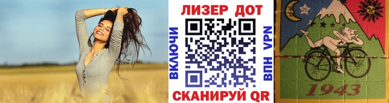 Купить закладки  Светлоград  Наркотические марки 1,5мг 