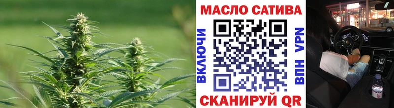 ТГК жижа Купить Светлоград