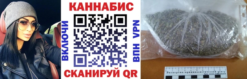 Купить где  Светлоград  Каннабис SATIVA & INDICA 